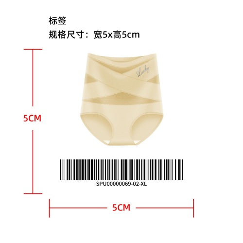 高腰收腹内裤肤XL标签