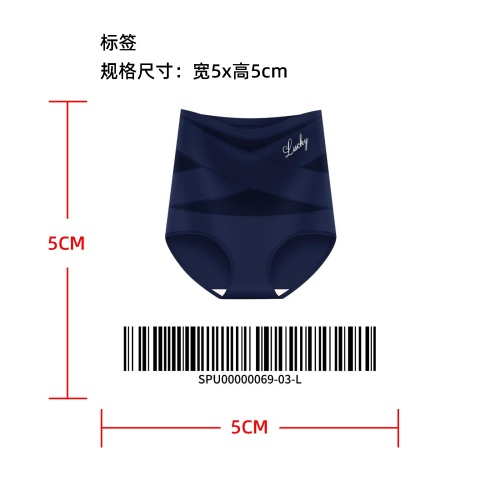 高腰收腹内裤深蓝L标签