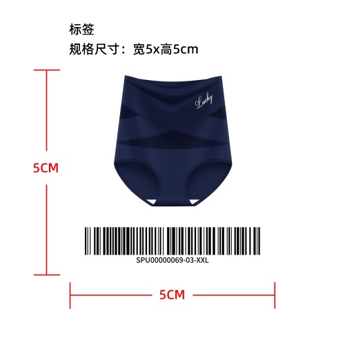 高腰收腹内裤深蓝XXL标签