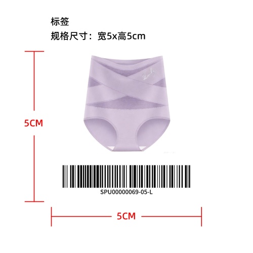 高腰收腹内裤浅紫L标签