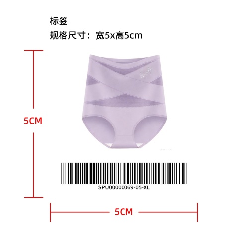 高腰收腹内裤浅紫XL标签