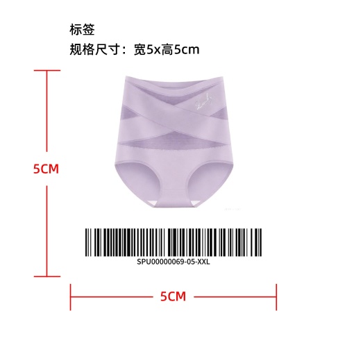 高腰收腹内裤浅紫XXL标签