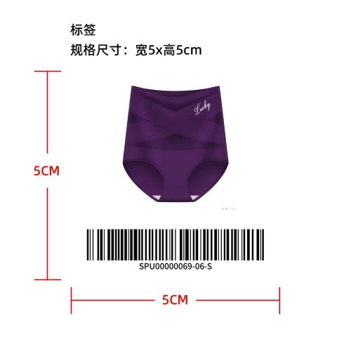 高腰收腹内裤深紫S标签
