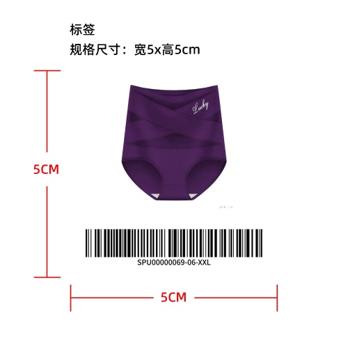 高腰收腹内裤深紫XXL标签