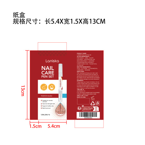 指甲护理笔套装纸盒