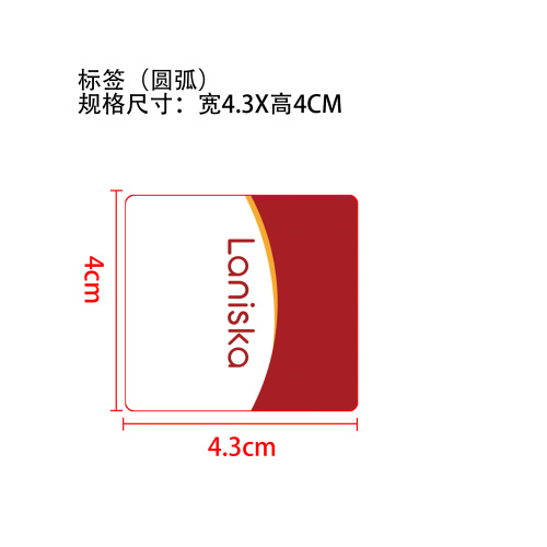 指甲护理笔套装标签（圆弧）
