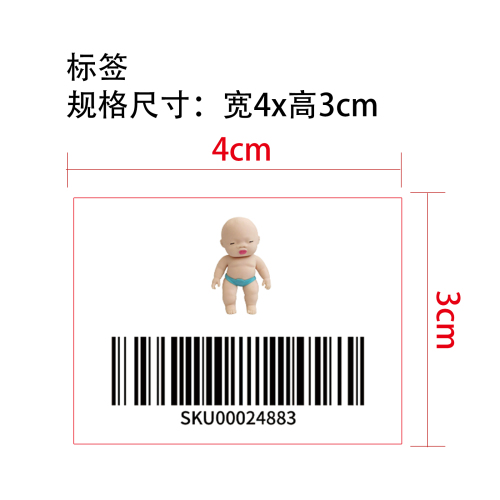 白色丑娃娃捏捏乐（蓝色裤子）标签