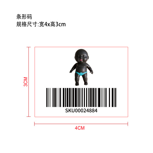 黑色丑娃娃捏捏乐（蓝色裤子）标签