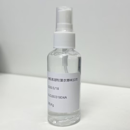 家居-透明薰衣草味地板清洁剂定制香味加浓（JSJD26031804A）