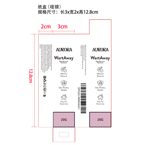 克尤膏纸盒(哑膜)OEM
