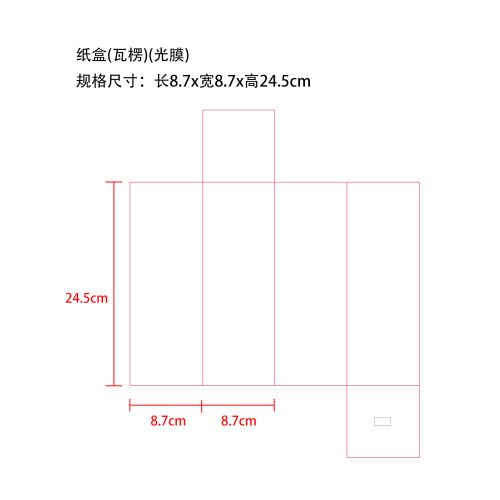 薰衣草地板清洁剂纸盒(瓦楞 光膜)