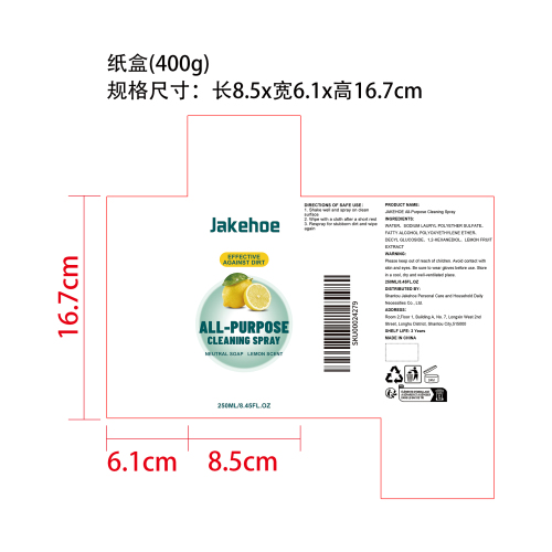 多用途清洁剂纸盒（400g）