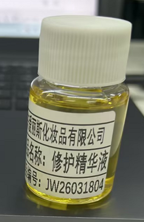 化妆品-黄色修护精华液定制