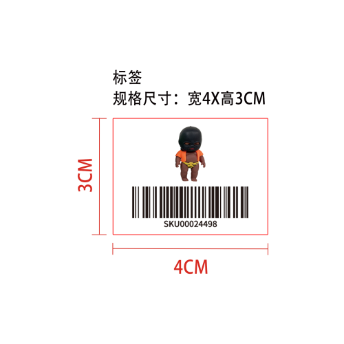 丑娃娃捏捏乐（黑色头套）标签