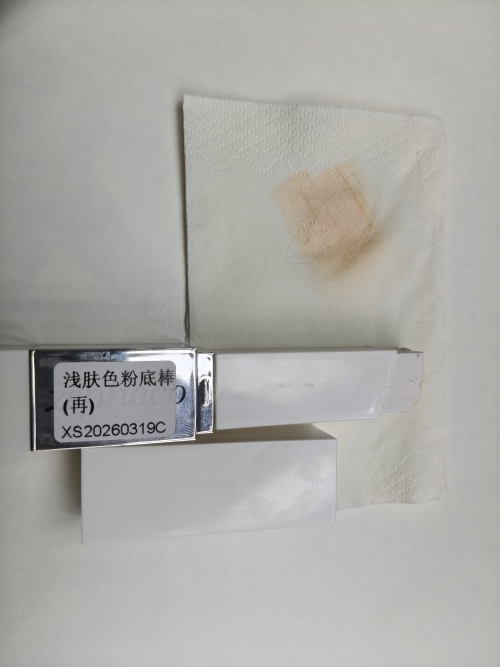 化妆品-浅肤色变色粉底棒