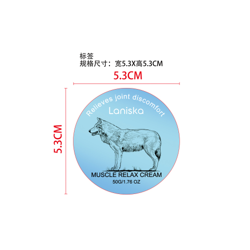 关节肌肉舒缓膏标签（异形）