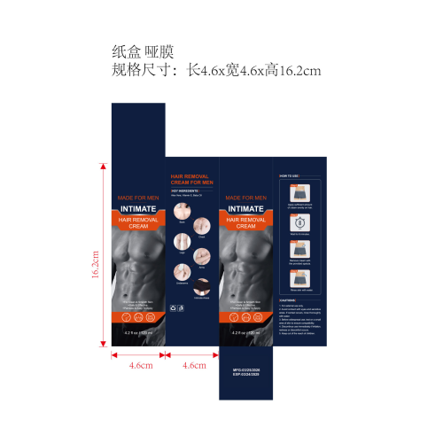 脱毛膏纸盒(哑膜)OEM