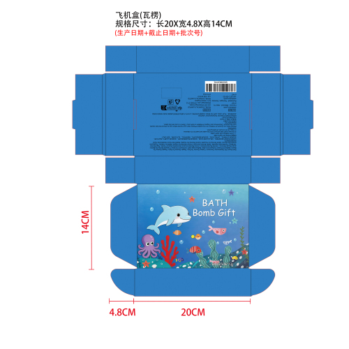 玩偶盐浴球套盒纸盒(瓦楞)