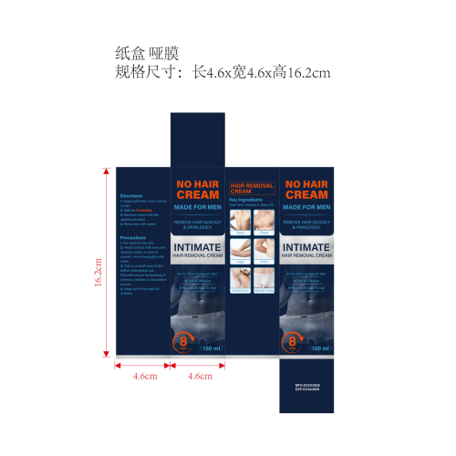 脱毛膏2纸盒(哑膜)OEM
