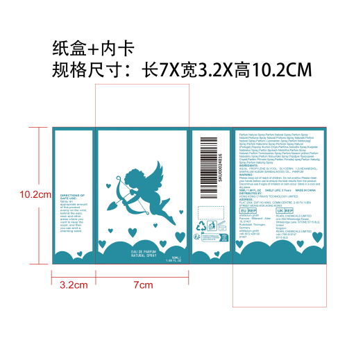 爱神丘比特香氛（古龙味）纸盒（内卡）