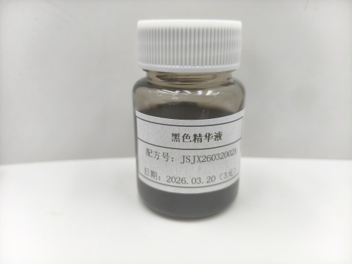 化妆品-黑色白兰味精华液（JSJX26032002A）