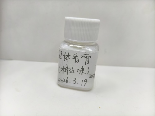 化妆品-白色柿子味固体香膏