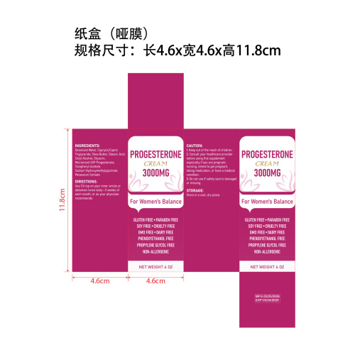 黄体酮乳膏纸盒(哑膜)