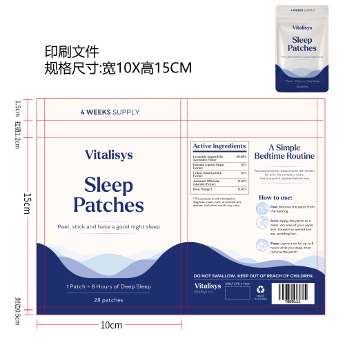睡眠贴袋装印刷袋