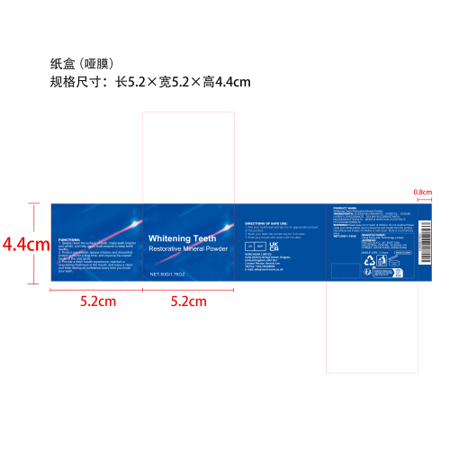 紫色亮白美牙粉纸盒(哑膜)