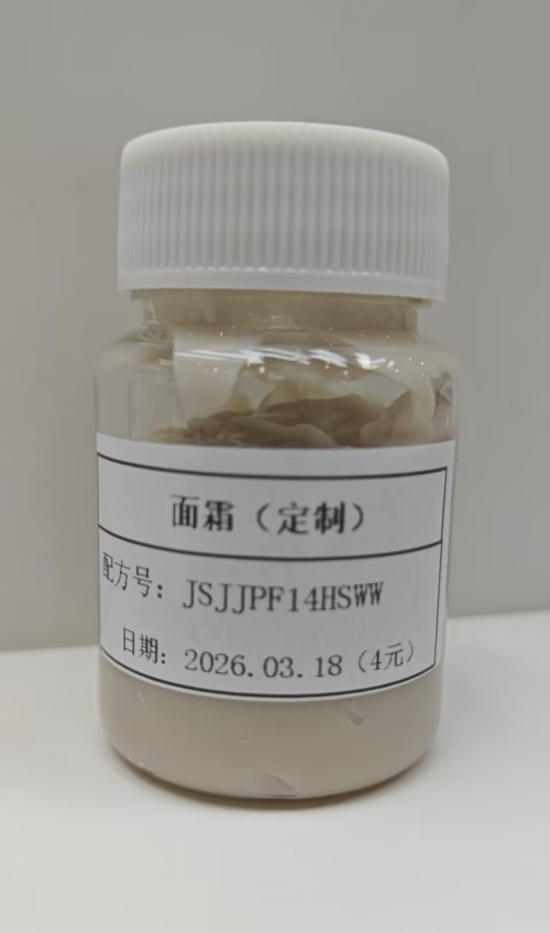 化妆品-米棕色无味面霜（JSJJPF14HSWW）