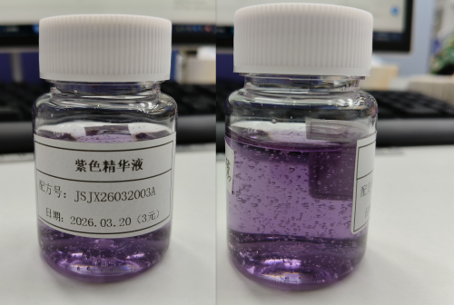 化妆品-紫色浅香味精华液（JSJX26032003A）