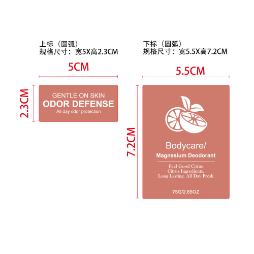 清新身体除臭棒（柑橘味）标签