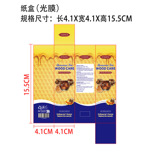 蜂蜡木器抛光剂纸盒(光膜)