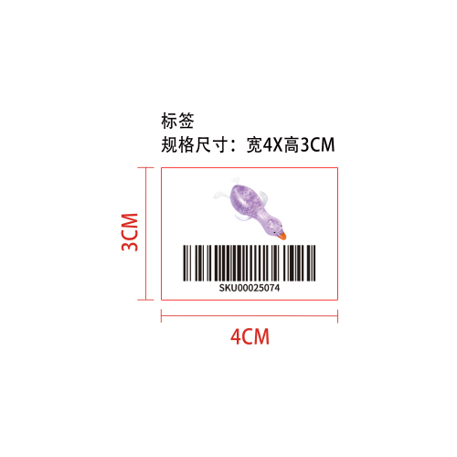 鸭子挤压玩具（紫色）标签