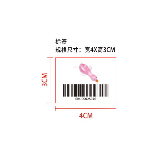 鸭子挤压玩具（粉色）标签
