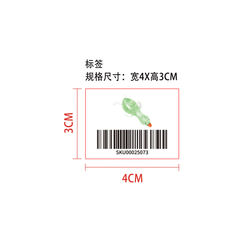 鸭子挤压玩具（绿色）标签