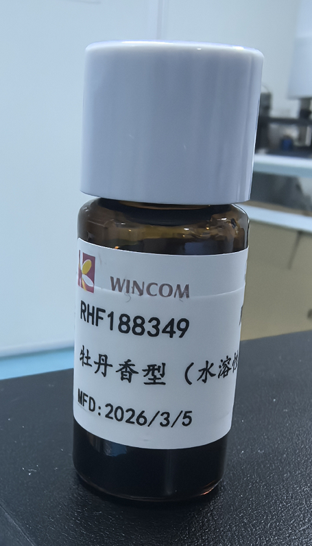 RHF188349牡丹水溶性香精