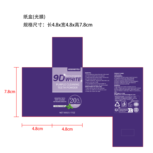 焕白洁牙粉90g/盒纸盒(光膜)