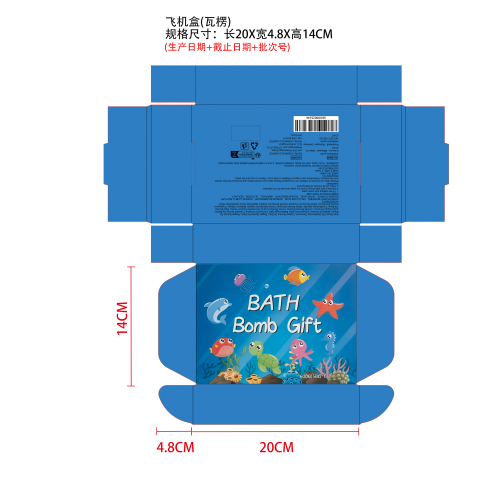 玩具泡澡球套盒纸盒 （瓦楞）