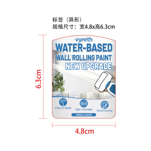 水性墙面滚涂漆标签（异形）