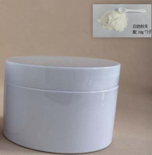 250cc白色广口瓶（瓶含料）