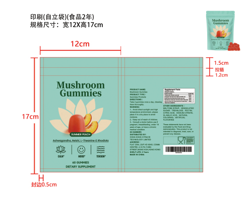 舒悦情绪软糖（入口）印刷自立袋（食品2年）