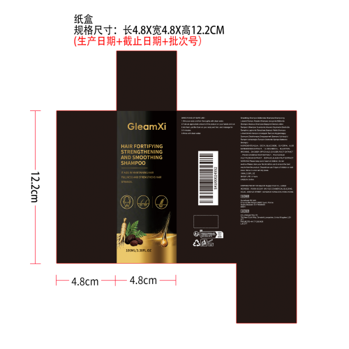 强韧发根洗发水纸盒