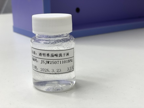 化妆品-透明番茄味洗手液（JSJW25071101BFQ）