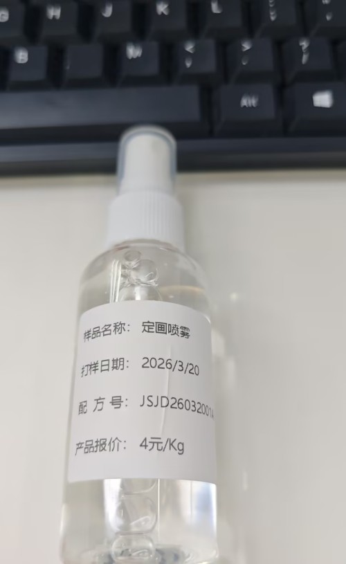 家居-透明水蜜桃味定画喷雾（JSJD26032001A）