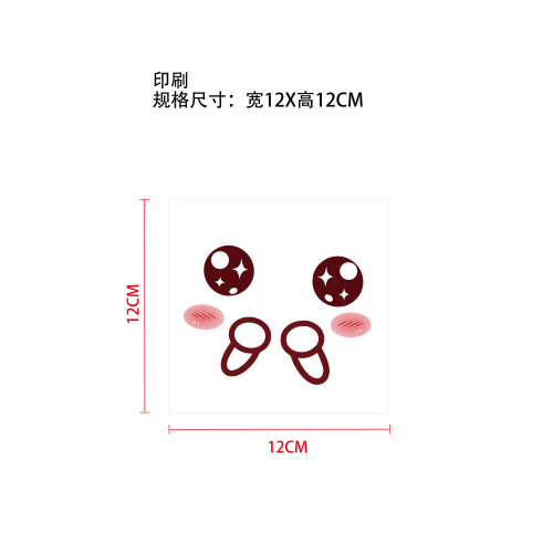 孕肚贴纸（可爱）标签