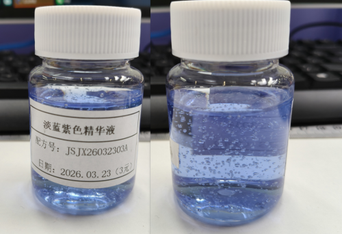 化妆品-淡蓝紫色浅香味精华液（JSJX26032303A）