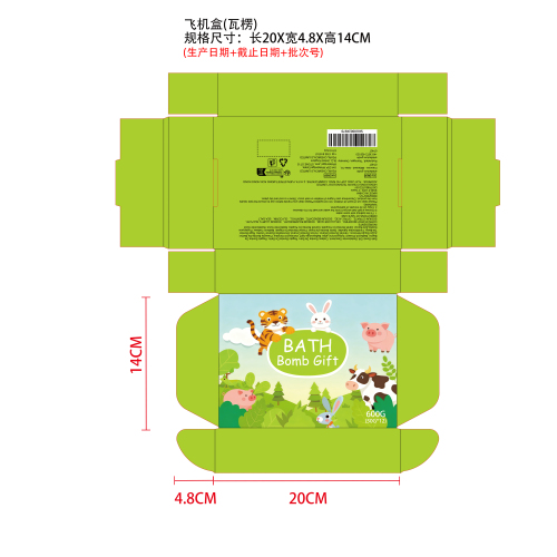 玩具浴盐球套装纸盒（瓦楞）