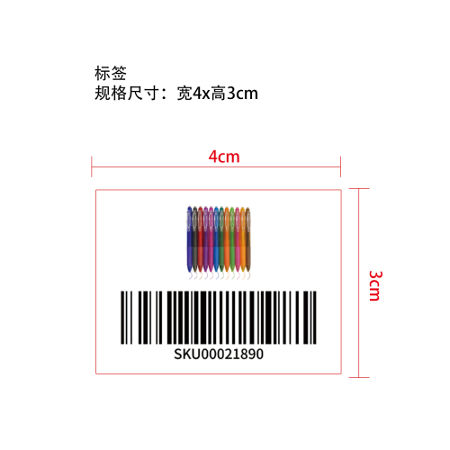彩色可擦凝胶笔套装标签