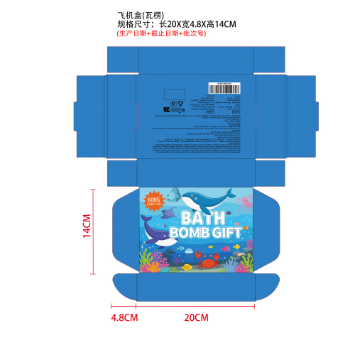 玩具泡澡球套装纸盒（瓦楞）